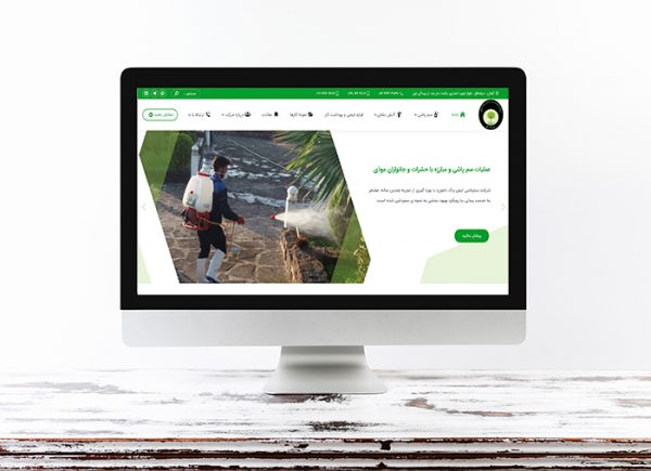 سایت شرکت ایمن پاک دامون